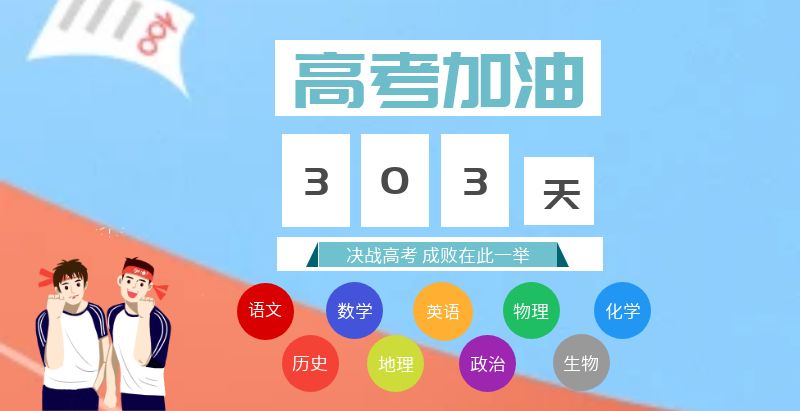 .四川BB站性爱直播北京齐达艺术类文化课